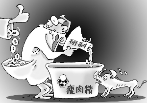 湖南省岳阳市公安机关经过两个多月的侦查,查清全国首例瘦肉精新品种