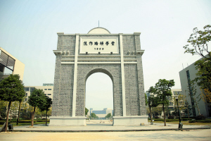 中国矿业大学南湖校区一角。