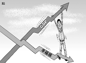 gdp 含金量_中国多省 富可敌国 广东与韩国相当全球第16(3)