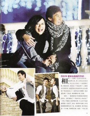 陈松伶与老公张铎图片来源:重庆时报