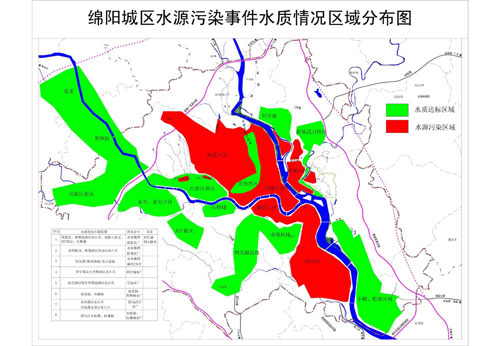 图为绵阳相关部门提供的水质情况区域分布图.