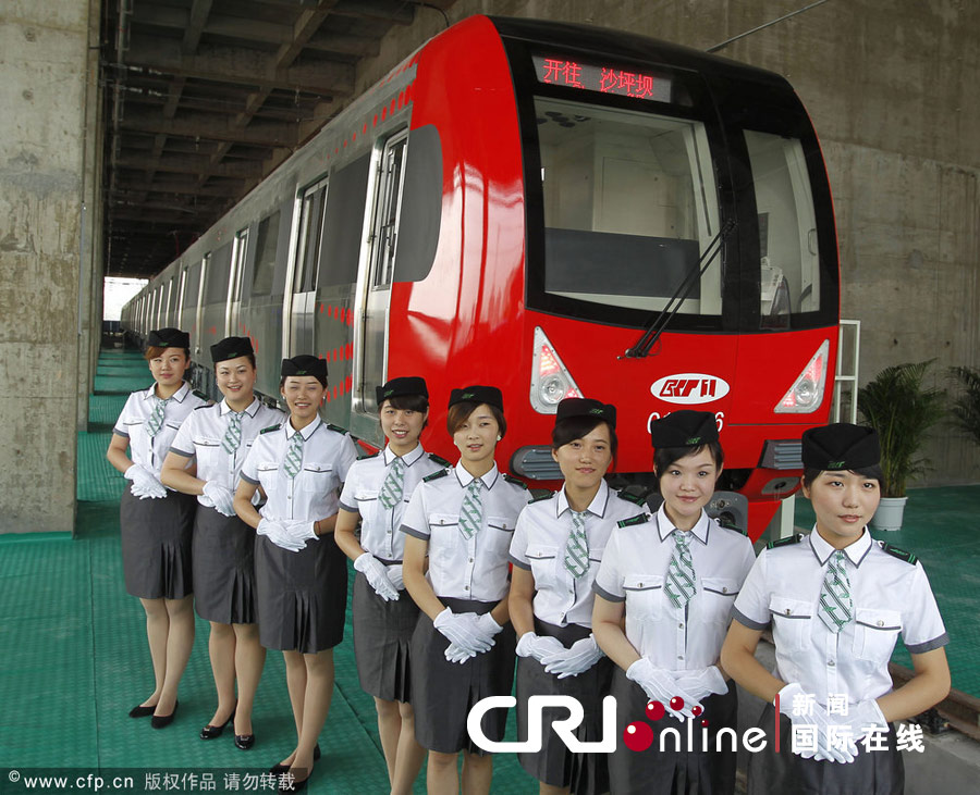 重庆地铁一号线28日开始试运营载客(高清组图