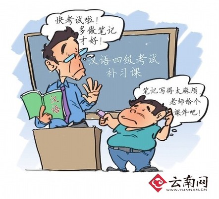【美德少年手抄报内容】