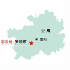 安顺市城区人口_宋晓路 奋力把安顺打造成黔中大地的璀璨明珠(3)