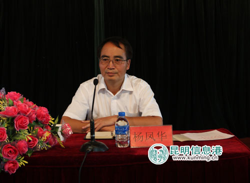 中共昆明市委宣传部副部长,市文明办主任杨凤华在会上做动员讲话.