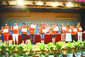 第九届叶圣陶杯全国中学生新作文大赛在京颁