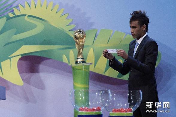 2014年巴西世界杯预选赛抽签仪式:中国抽得上