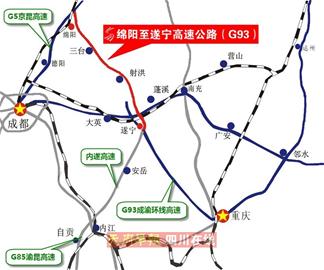 绵遂高速10月通车 成都去川东北到处是高速(图)