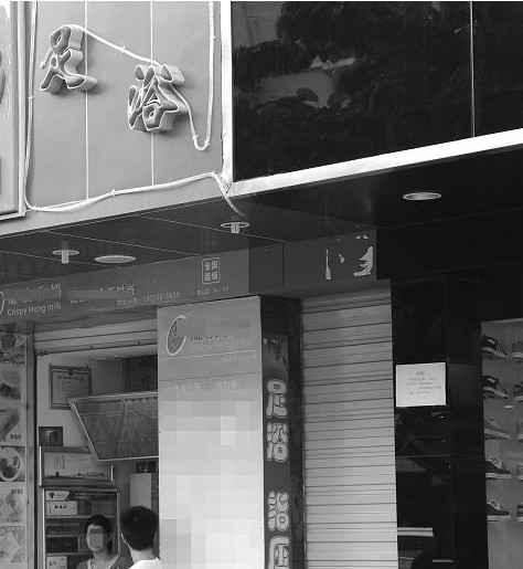 足浴店人口_人口普查
