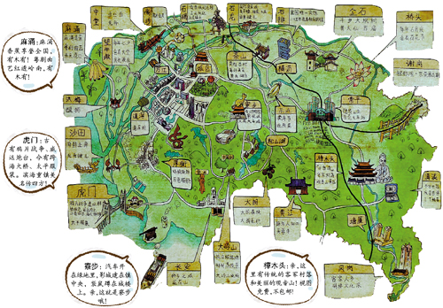 8个醒目嘅90后画"最东莞"的地图图片