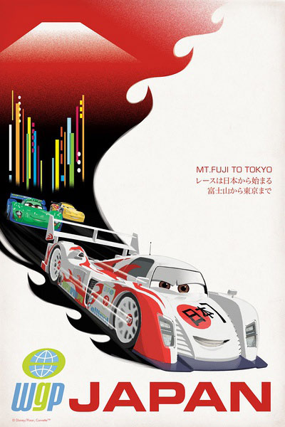 《赛车总动员2》日本版海报