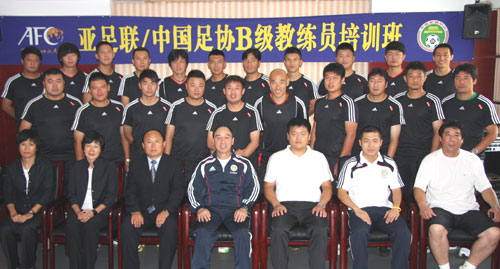 2011年亚足联\/中国足协B级教练员培训班在秦