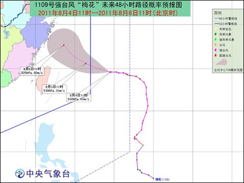 “梅花”路径概率预报图图片来源：中国天气网