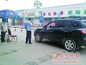 济南东站 强行收停车费停不停先交两块钱-搜狐