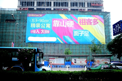 唐山:新华道一建筑电影工地"广告硬"引热议(图)改变自靠山的小说外国图片