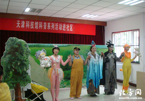 v小学科技馆进小学社区东海街华江里(图)新华首站网站图片
