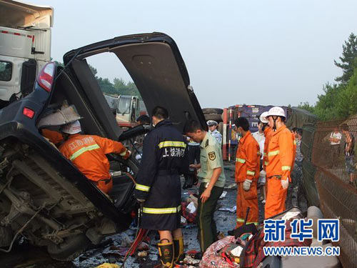 沪昆高速上饶段特大交通事故9名死者身份确认