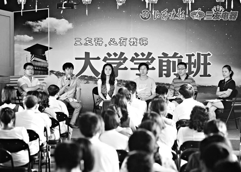 特殊"学前班" 上课的都是成年人(图)图片