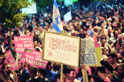 以色列30万人游行抗议房价物价高涨