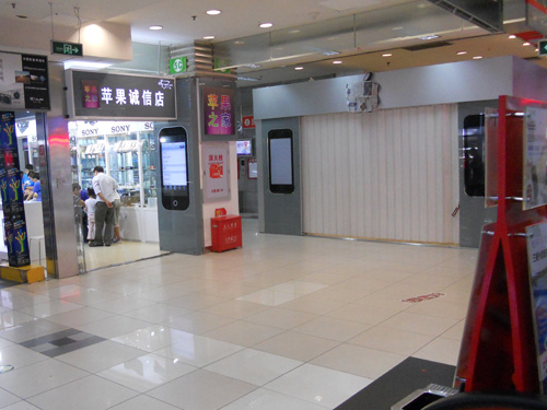随处可见的苹果产品店，用报纸遮住了店外的标志，图中所示为两家相邻的大店