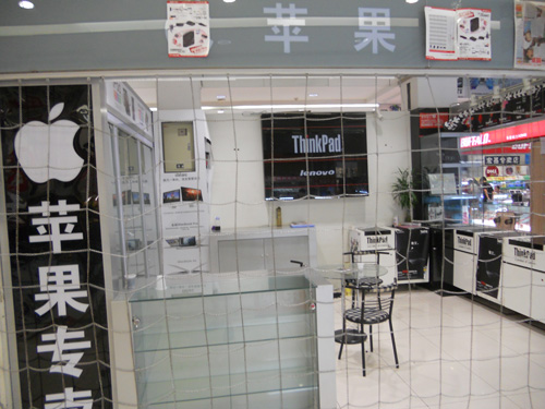 苹果产品店外围标志进行了遮掩，但内部并没有改变，苹果墙刷大标仍然存在