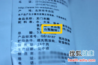 勾兑醋无害人体 认标签观泡沫辨别高品质食用醋