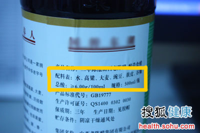 成分中不含防腐剂