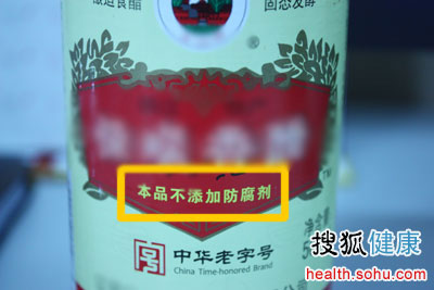 标签表明不含防腐剂