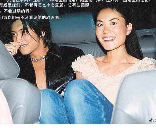 谢霆锋与王菲昔日缠绵照(组图)-搜狐滚动