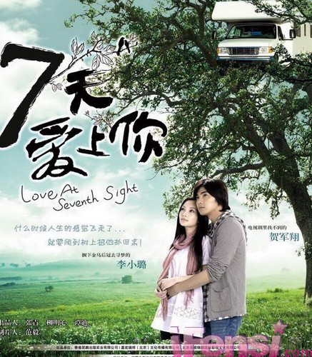 楊丞琳王心凌林心如阿sa 誰是賀軍翔最佳拍檔