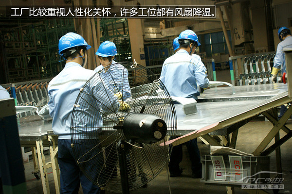 柔性生产 探访长安福特马自达南京工厂(组图)