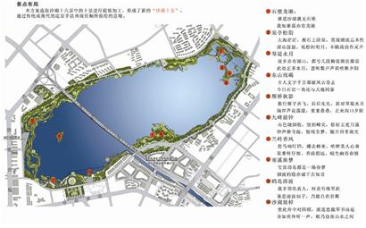沙湖打造武汉最具江南特色湖泊公园(组图)图片