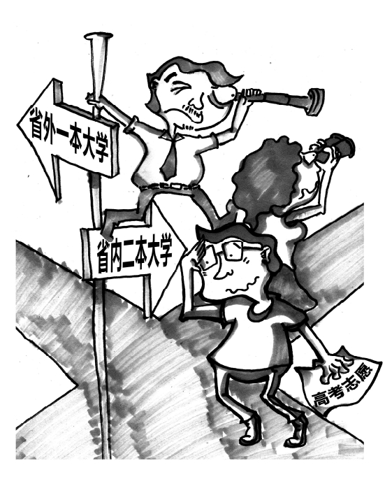 浙江在线08月11日讯昨天,今年高考最后一个录取批次文理科第三批平行志愿开始填报。今年高考志愿的填报工作已接近尾声。这两个月来,有关高考志愿的口水和争议一直没有停息过。 虽然接触教育新闻的时间并不长,但高考结束后,来向记者咨询志愿填报问题的家长学生却有不少,从身边的亲戚朋友,到早报的读者,再到论坛、QQ群里的网友记者发现,相差不多的分数线,到底是留在杭州读普通高校,还是去外省就读相对知名的高校成了大家争论最多,也是考生和家长们最为纠结的一个问题。