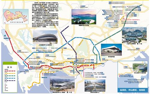 深圳第26届世界大学生夏季运动员场馆分布图