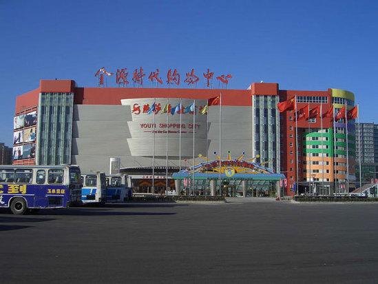 资料图:北京海淀区远大路金源时代购物中心