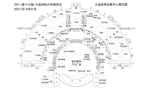 大连车展指南 到星海会展中心买经济型车