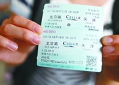 京沪间减16趟高铁动车 专家称与客流量不大有关
