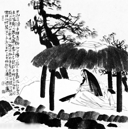 琴学文萃嵇康琴赋