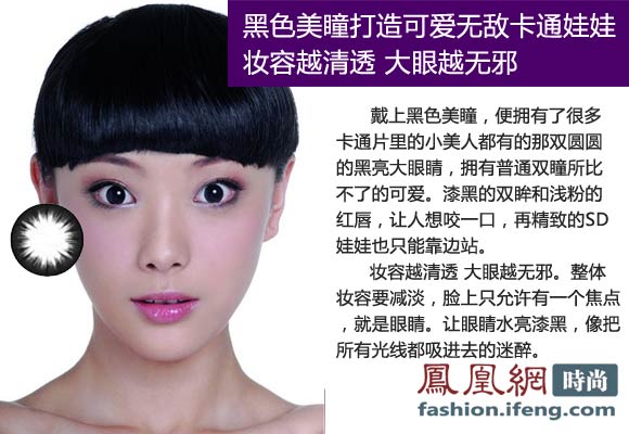 周董93年出生的嫩女友 扮可愛有招數