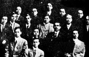 右图:1911年1月,孙中山(二排左三)在旧金山与美洲中华革命筹饷局成员