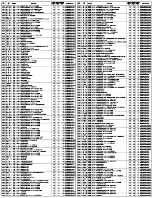 רϺԴݷ޹˾ṩԴڻ˾棬г룬ԹΪ׼ϵУ123ֱ83C9桢811C8桢812C9档