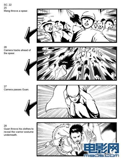 《大武生》曝手绘分镜头前导片 漫画风格独特(组图)