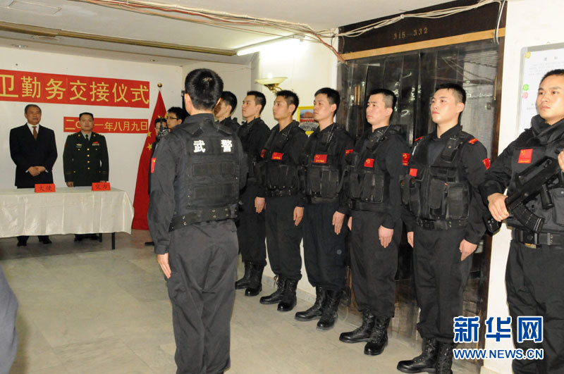 【揭秘】中国驻伊拉克使馆警卫勤务如何交接(组图)