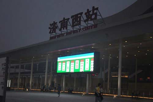 火车站广场大屏幕直播工作人员玩游戏(图)