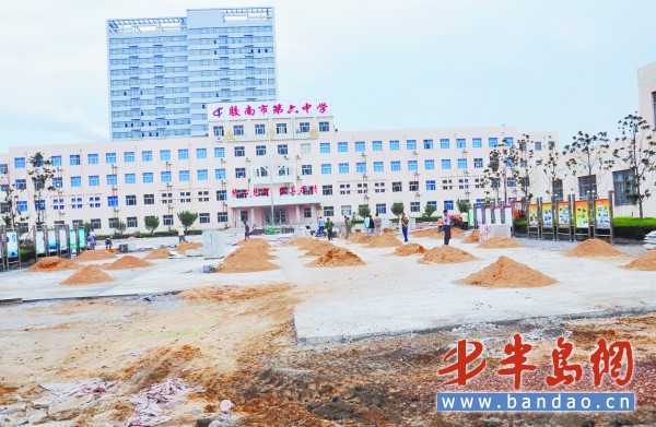 胶南市第六中学路面维修.