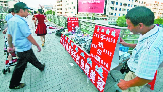 十摊主受警告 天桥恢复畅通(图)