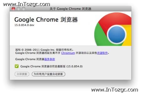 速度最快的浏览器排行_速度最快浏览器三大平台Chrome15同亮相