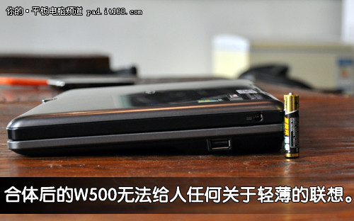 AMD平台WIN7平板 宏基W500促销报3999元