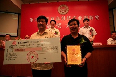 获得第四届华夏高科技产业创新奖特别创新奖的刘晓副主席（左）、刘洪宇副院长（右） 