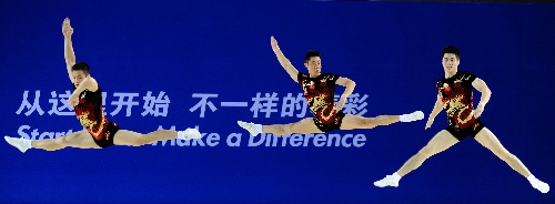 综合体育 2011年世界大学生运动会|深圳大运会 大运会图片